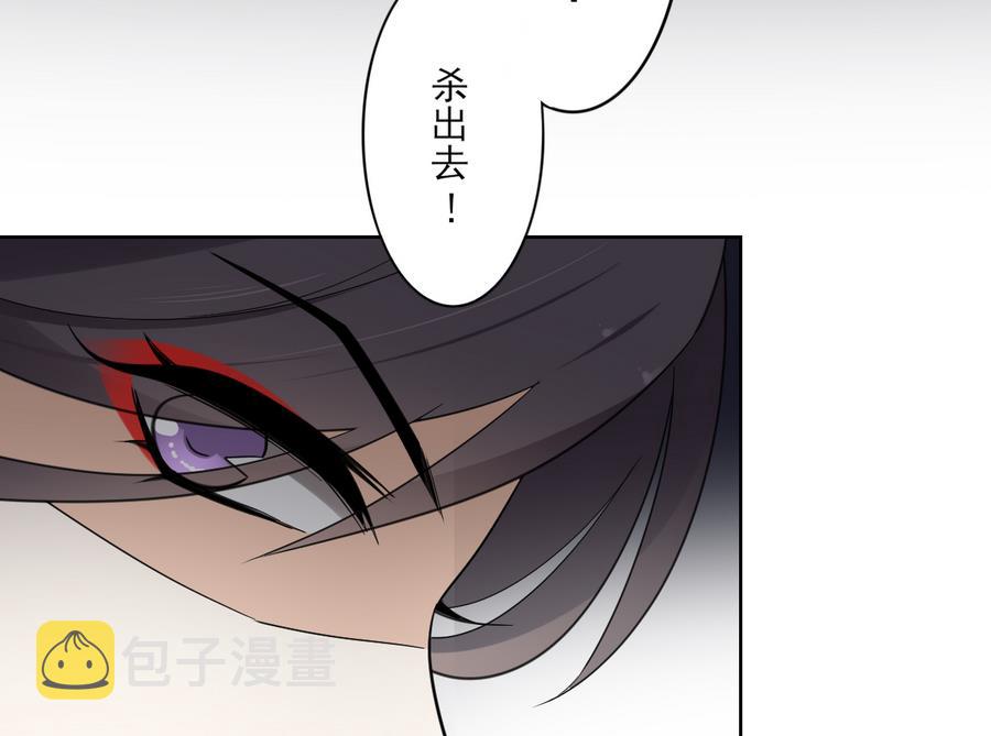 第61话 跟着本宫杀出去7
