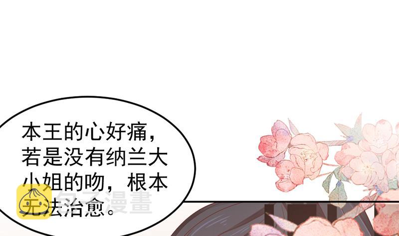 第191话 她的奖励27