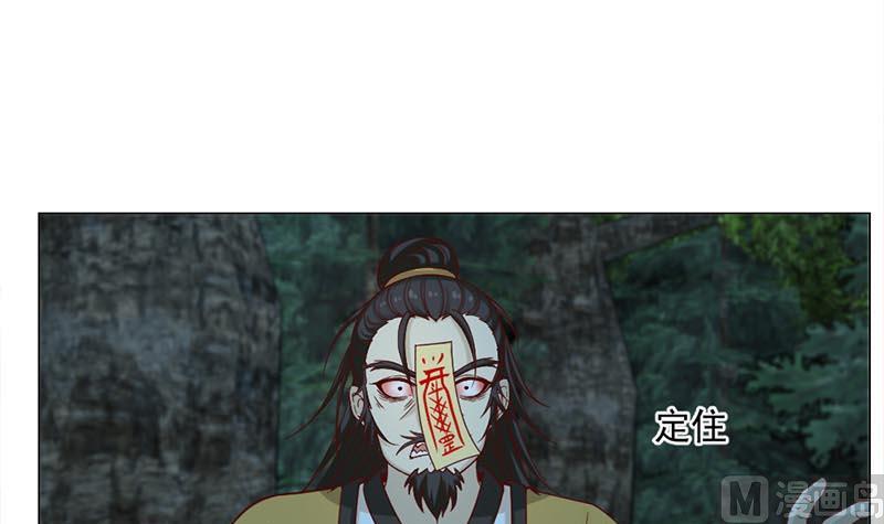 第226话 夜中追屍！14