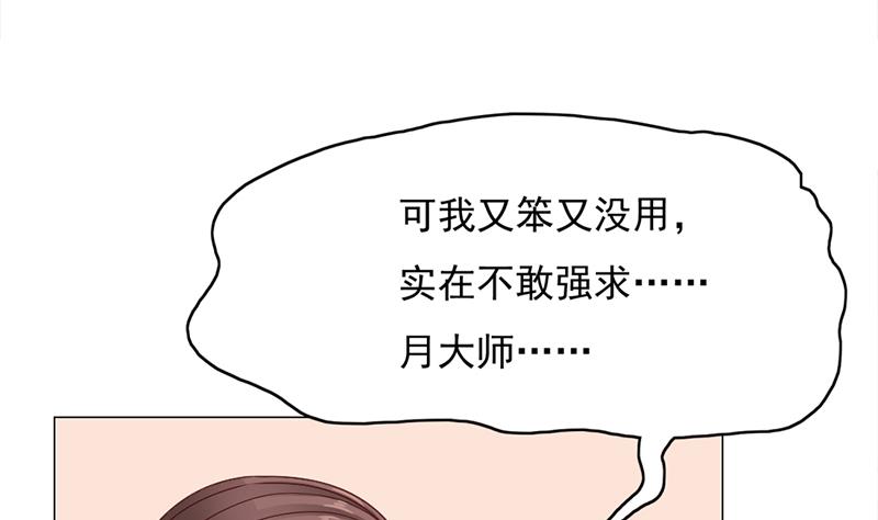 第210话 顾家毁灭15