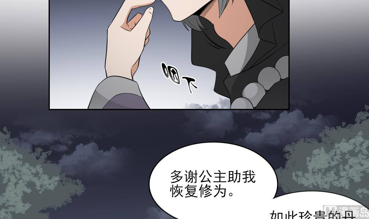 第43话 血地33