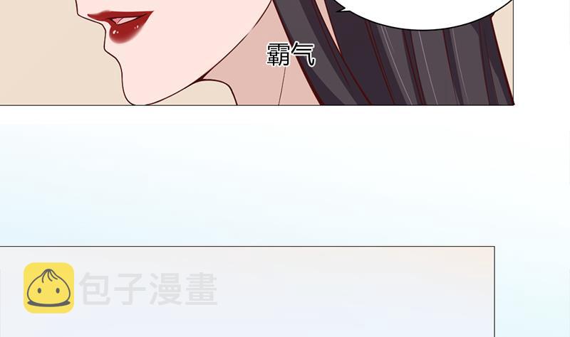 第197话 前往顾家老宅22
