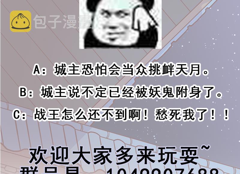 第292话 进入城主府55