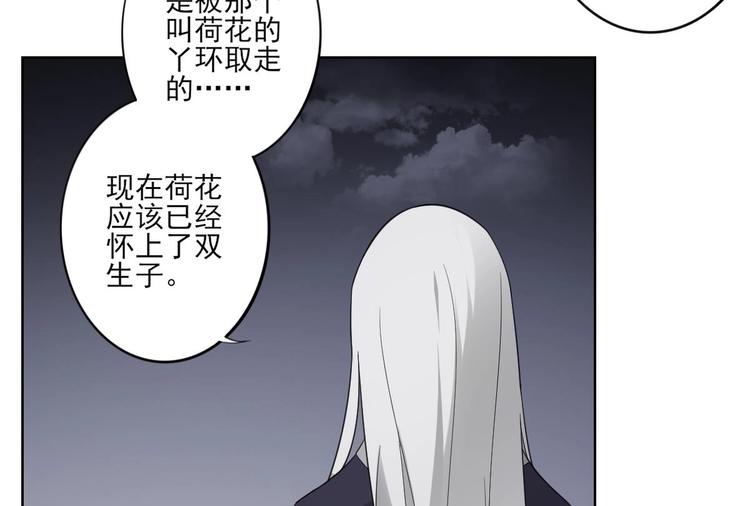 第94话 逃脱7