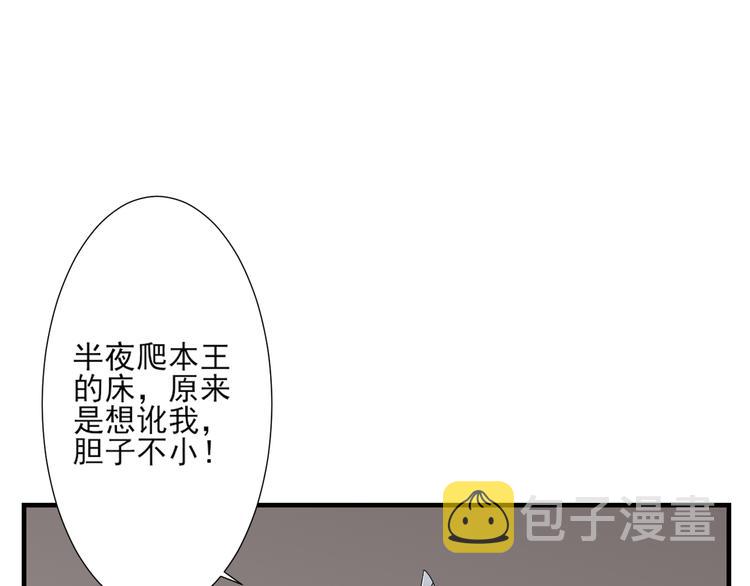 第4话 荷花池底的屍体2