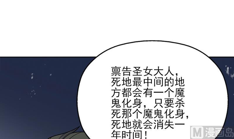 第329话 进攻死地57