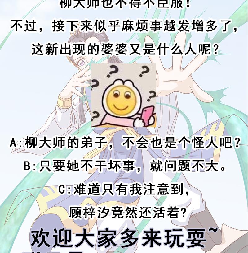 第248话 天月的霸气65