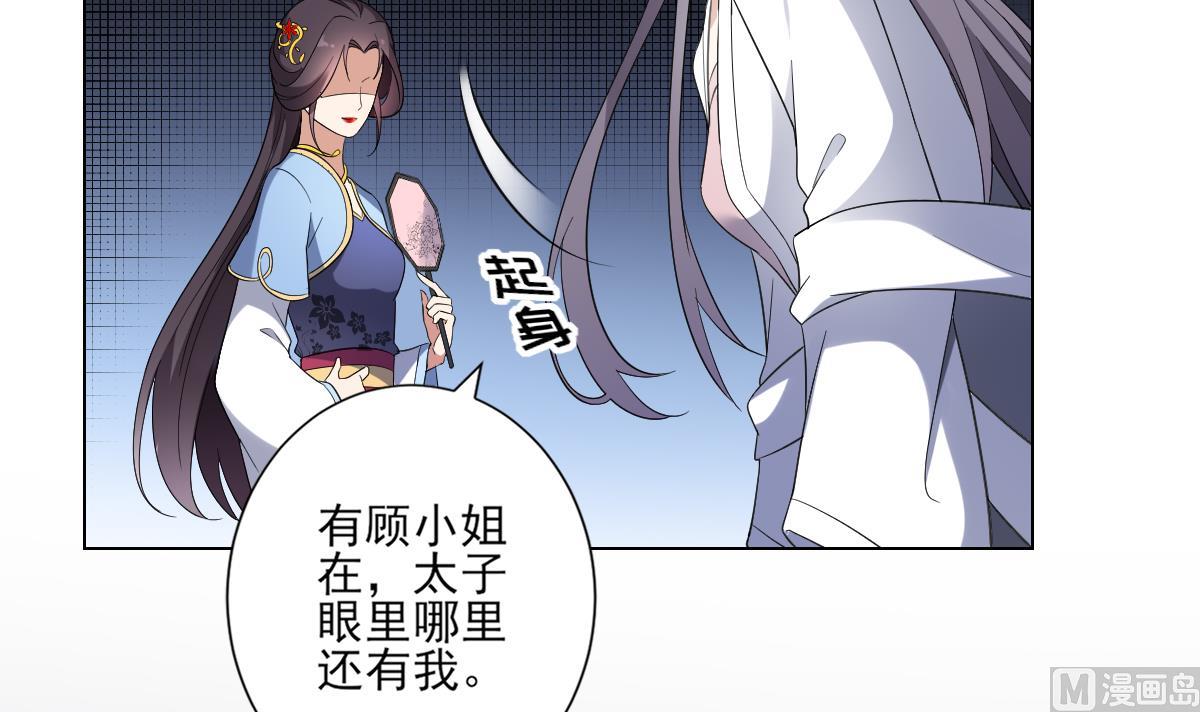 第152话 吐你一身18