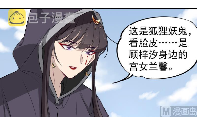 第181话 隐瞒11