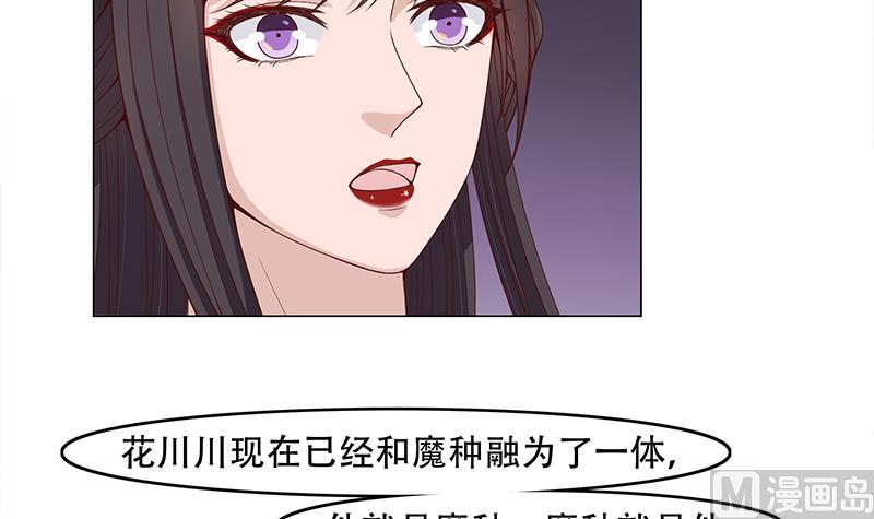 第245话 战王的私生子？！20