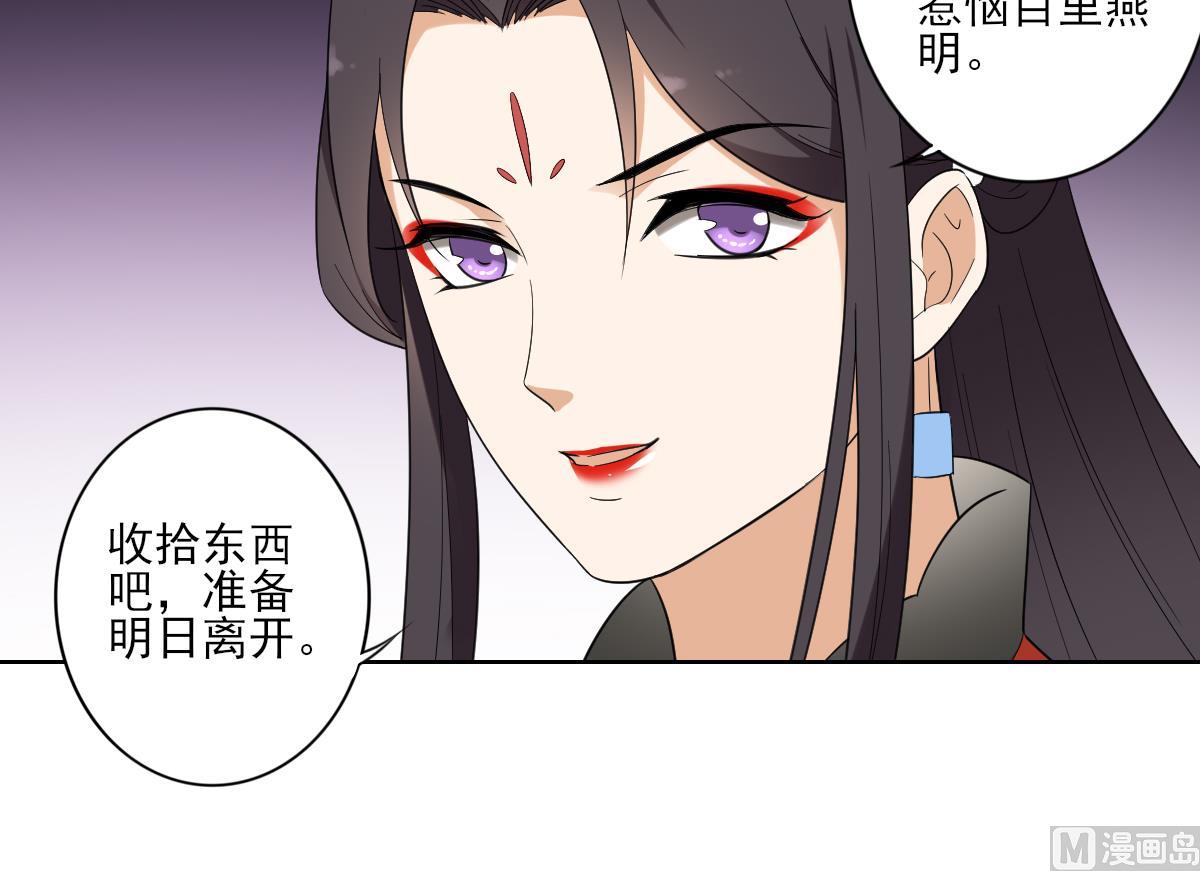 第77话 尴尬时刻33