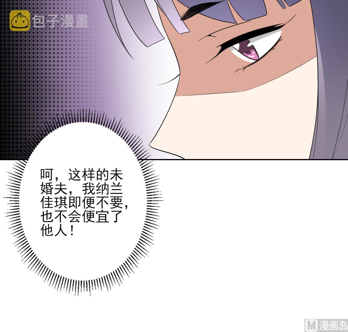 第167话 天月，等我！9