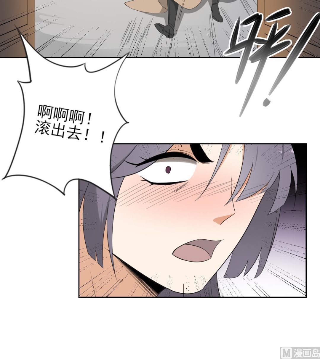 第76话 捉奸现场33