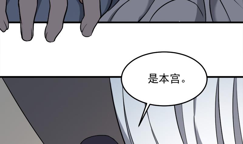 第269话 去见花川川42