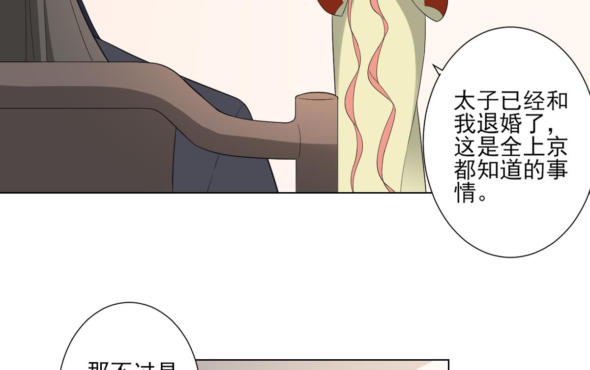 第102话 我这就滚出去7