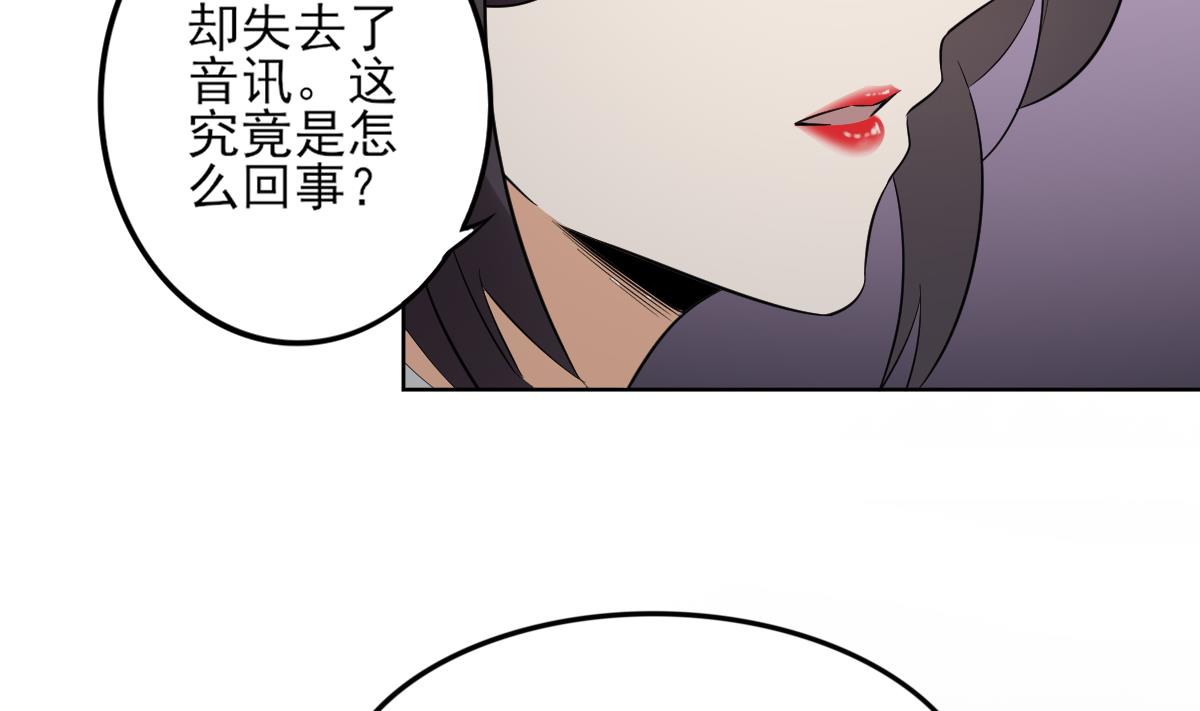 第32话 洞房销魂夜13