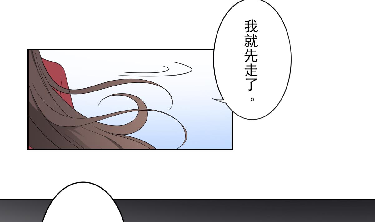 第82话 赶紧准备婚事吧23