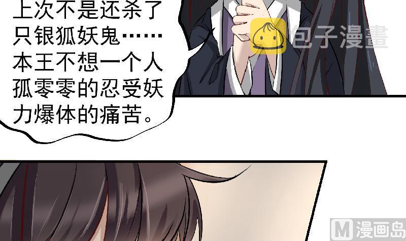 第183话 天月的安排20