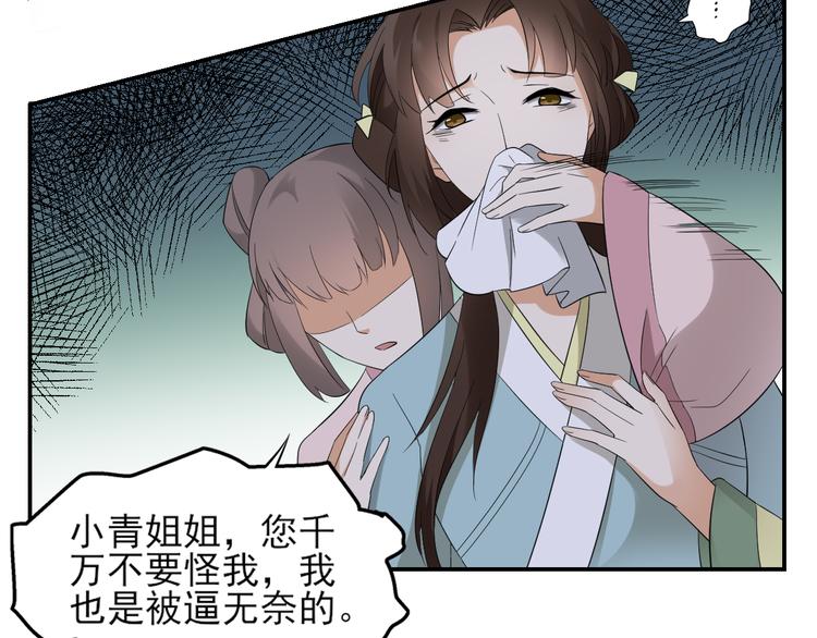 第13话 让她开开荤！18