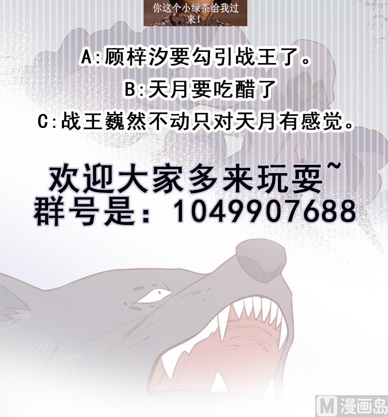 第360话 贼心不死66