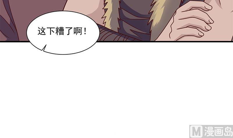 第316话 和族长的交易51
