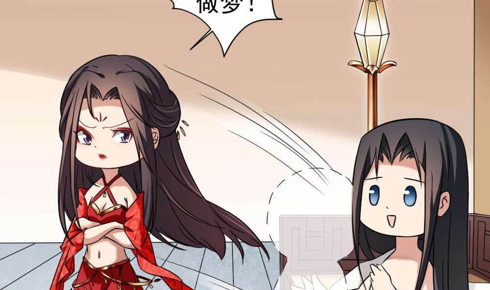 第172话 调戏7