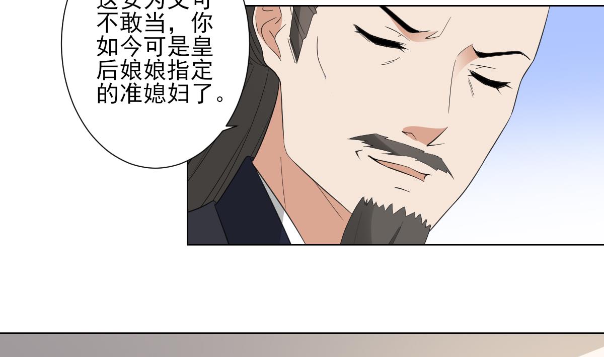 第102话 我这就滚出去5