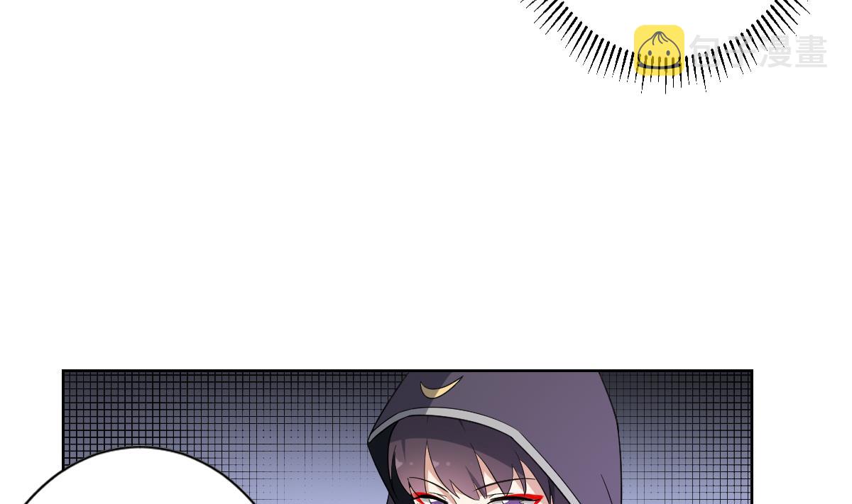 第165话 揭穿顾乌雅5