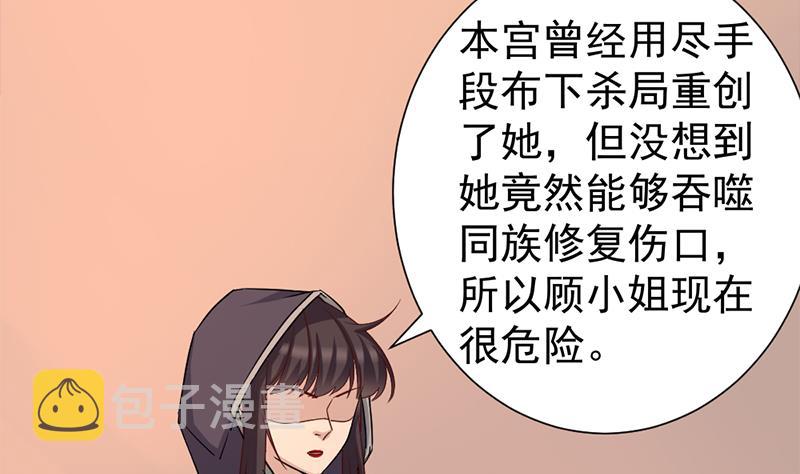 第185话 风雨欲来18