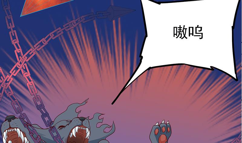 第252话 恐怖的黑狗37