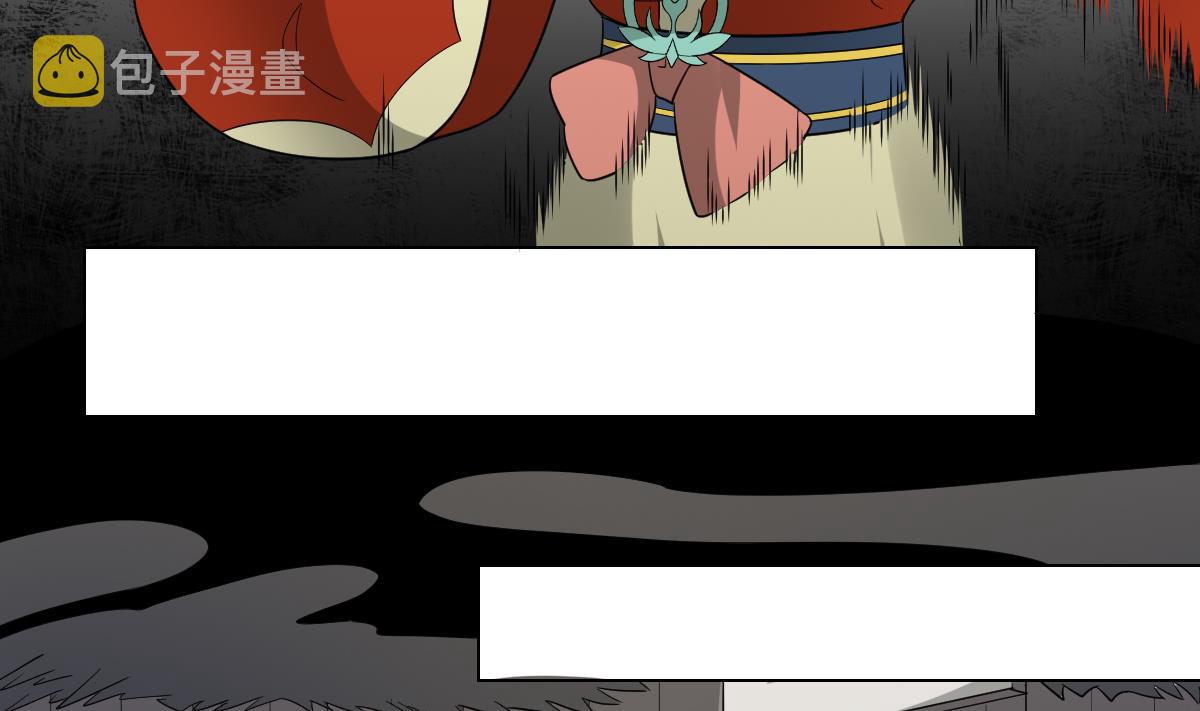 第133话 黑气幻境32