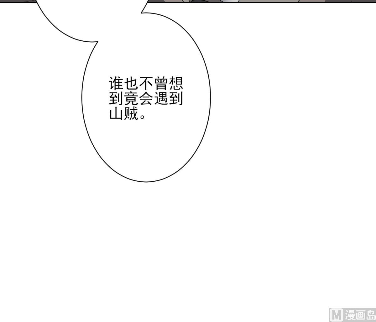 第153话 顾家真正的後人36