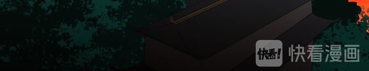 第1话 别脏了本宫的屠城路46