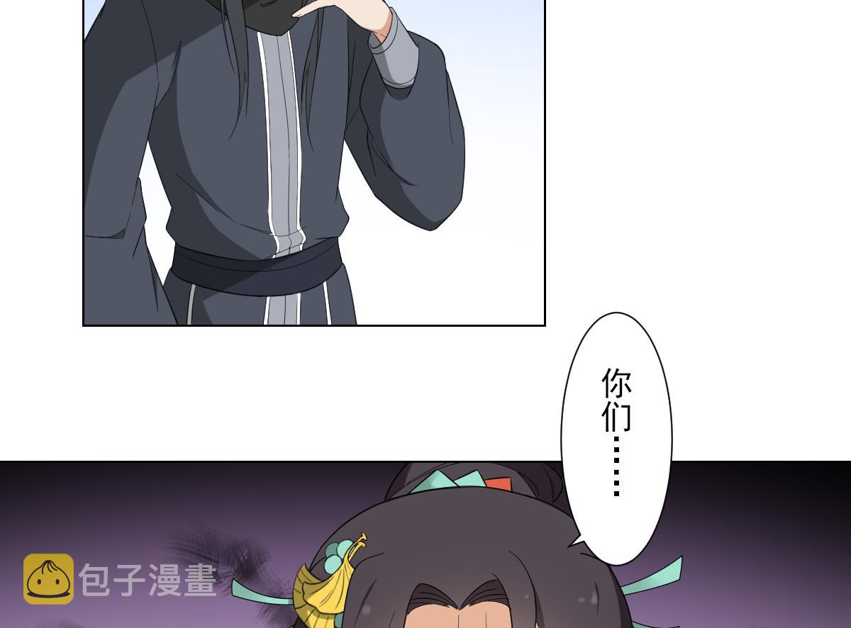 第105话 本宫怎麽谢你呢26
