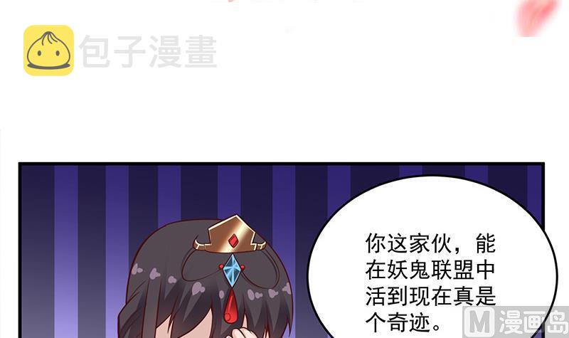 第256话 胡小毛进阶！2