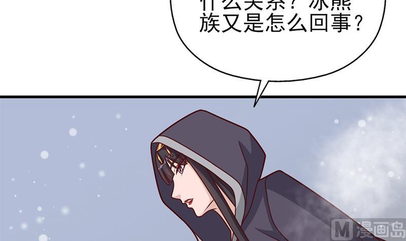 第320话 温柔的熊大47