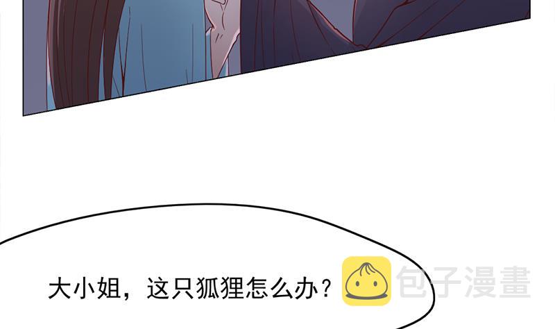 第211话 宣武帝死了！？6