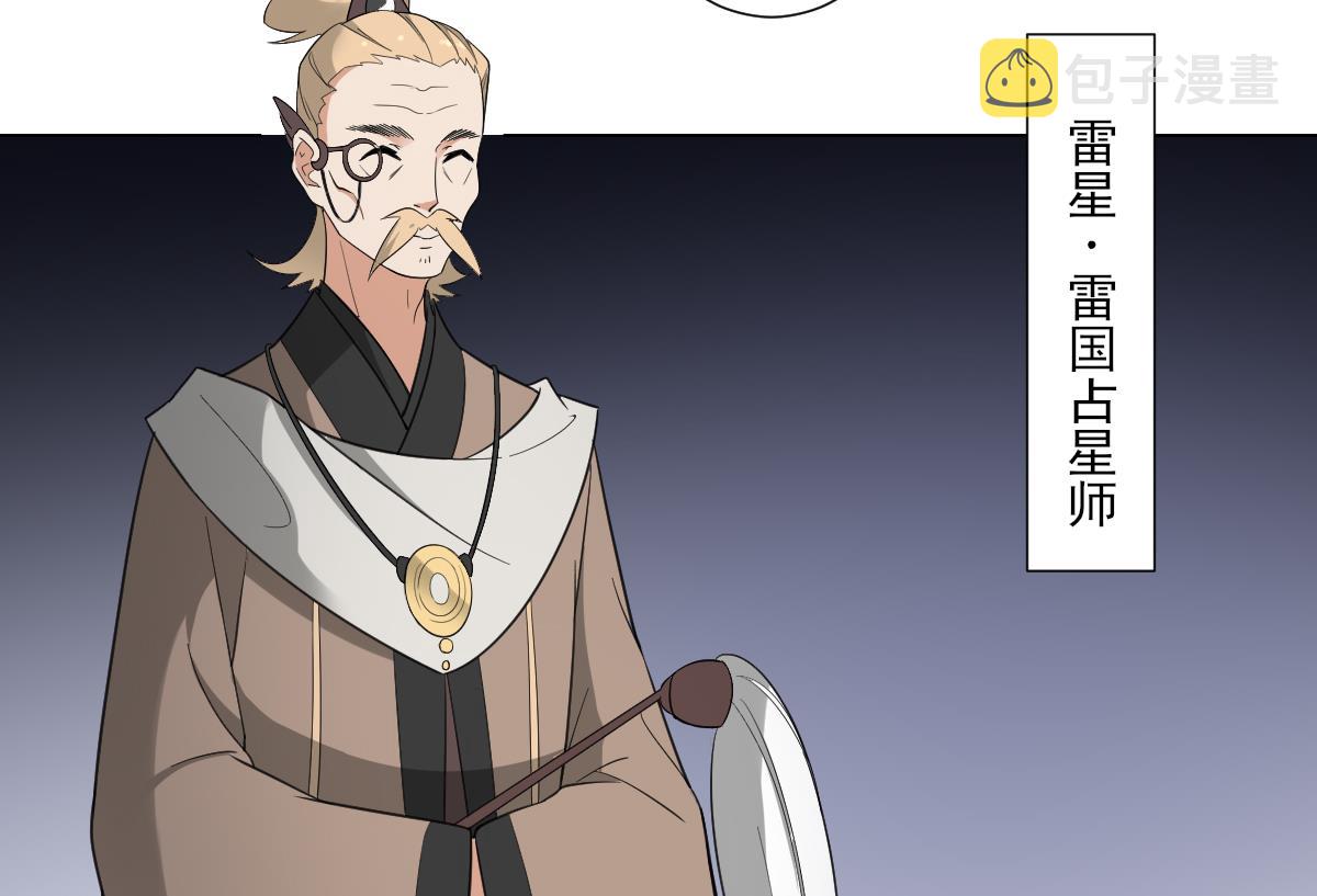 第111话 贤妃狂化36