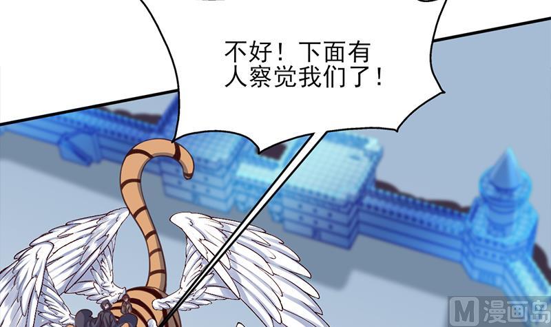 第356话 杀出重围！51