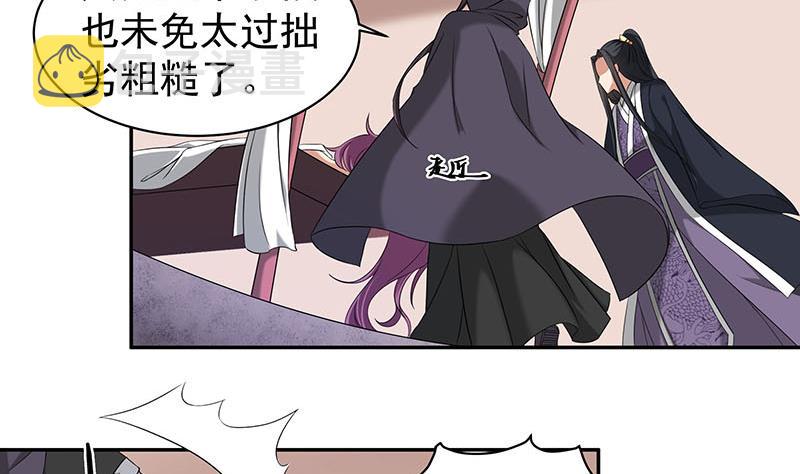 第177话 人赃并获！4