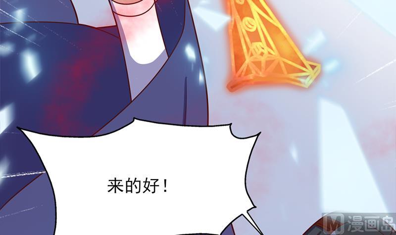 第323话 第一位熟人54
