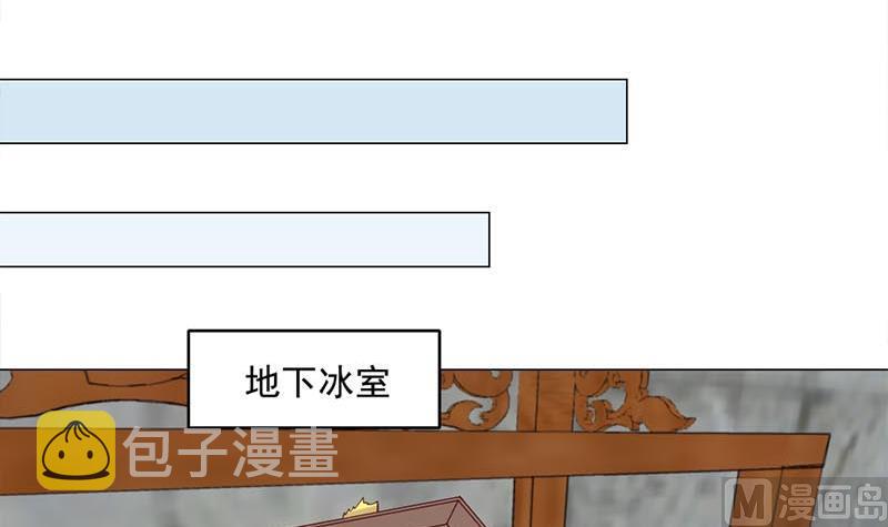 第225话 诈屍！11