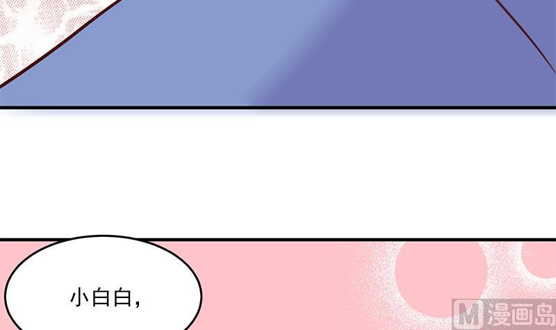 第264话 霹雳城的重逢47