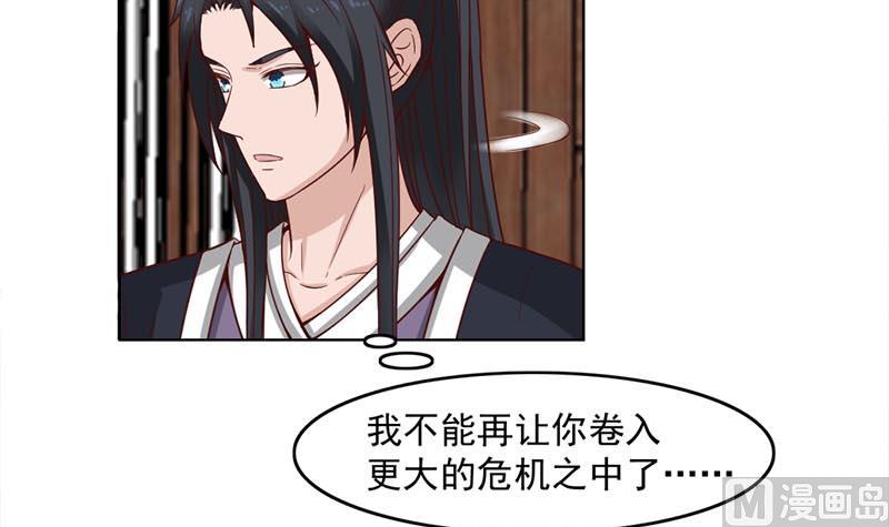 第224话 屍首离奇失踪！14