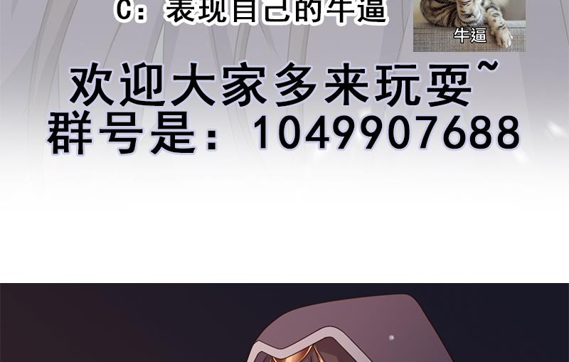 第335话 赐予你十年寿命！94