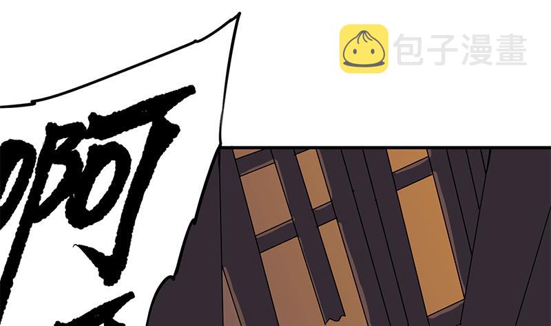 第251话 鬼气磅礴！58