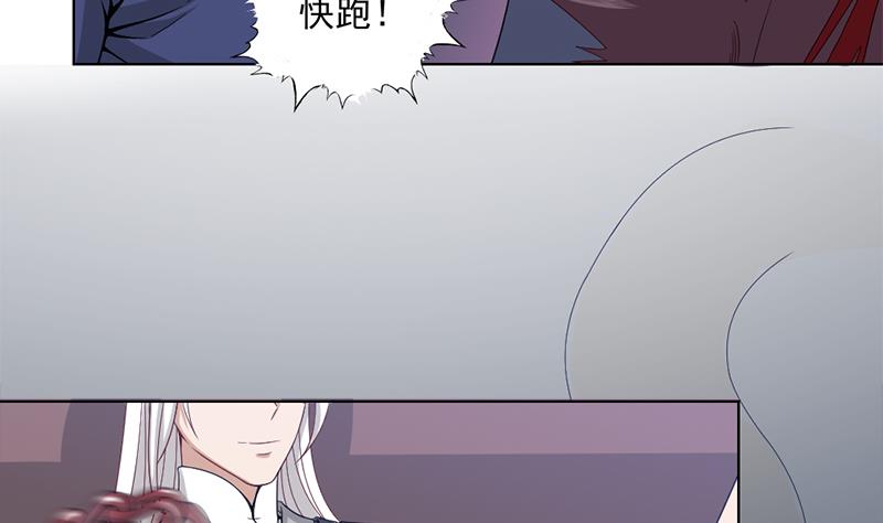 第203话 击退顾乌雅10