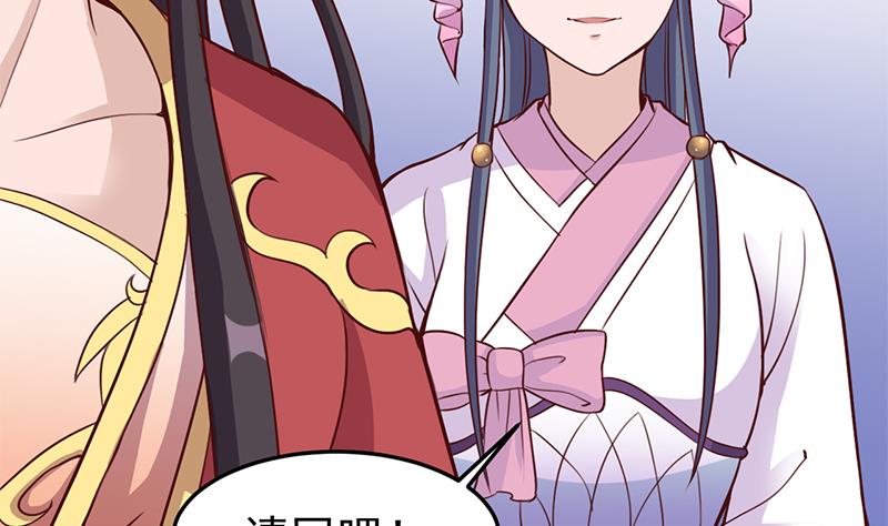 第281话 花家的阻拦50