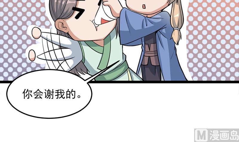 第290话 铁血军再现！5