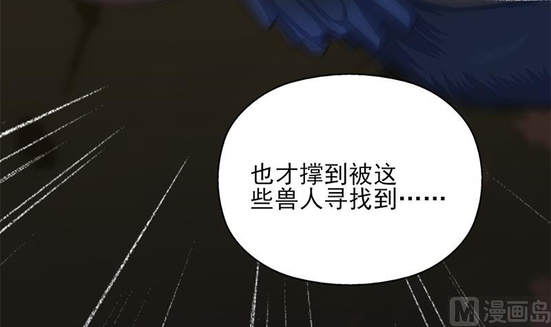 第333话 天月赐下的奖励38